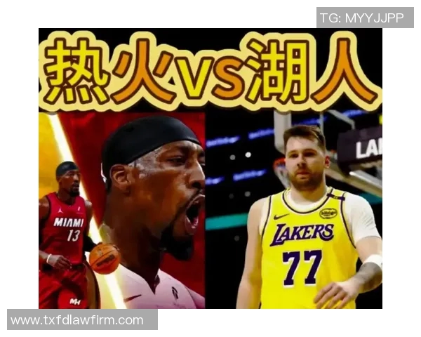 湖人对热火精彩对决未能录制回放球迷感到遗憾